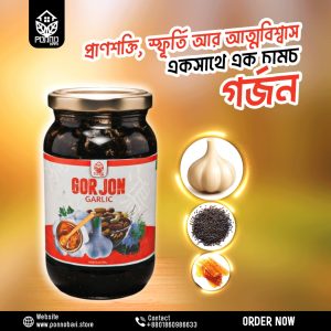 Raw Organic Honey
