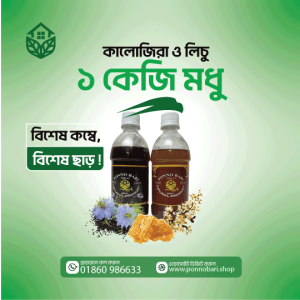 Organic Raw Honey